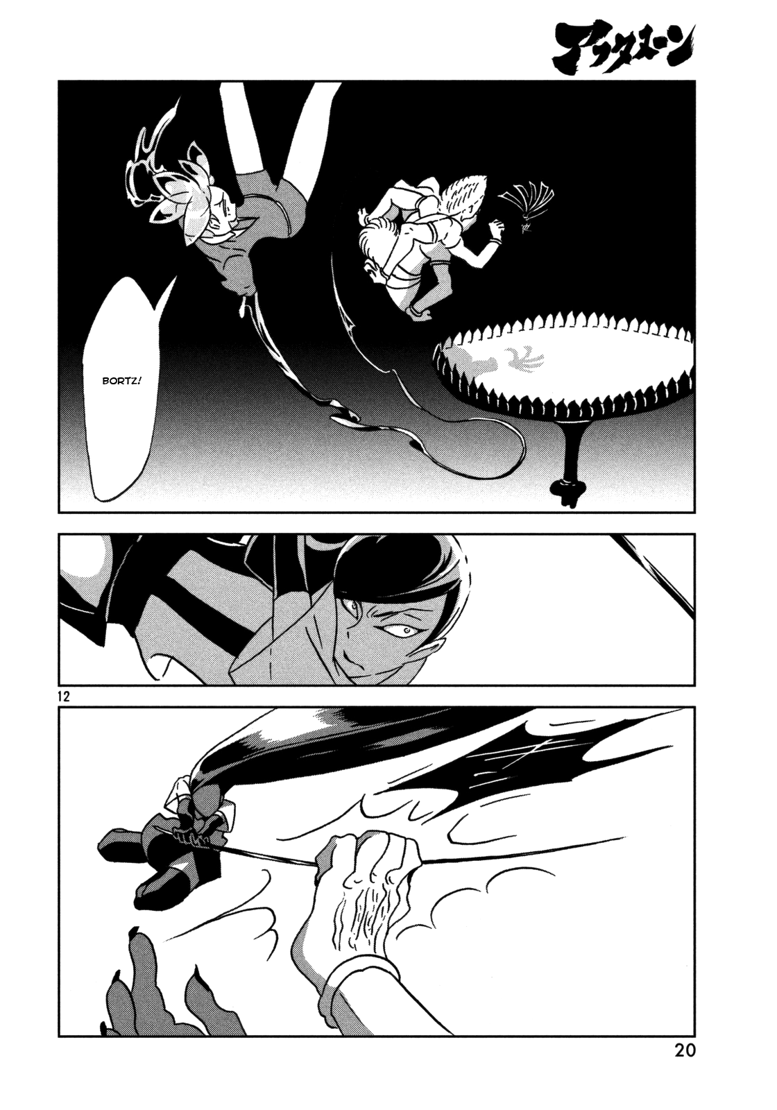 Land of the Lustrous, Chapter 24 image 13